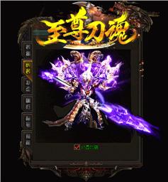 天龙八部私服道士名字
